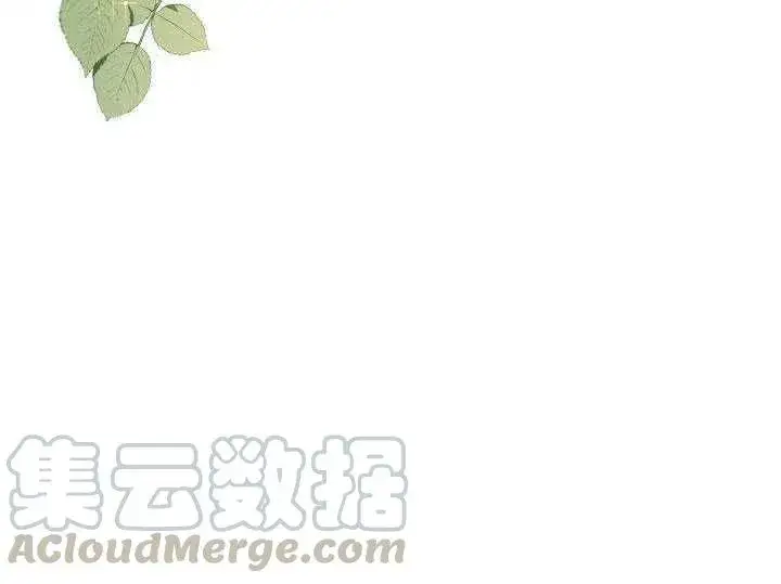 漫画《驯服暴君后逃跑了》30.舞会（1）第101张图