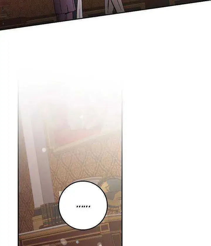 漫画《驯服暴君后逃跑了》30.舞会（1）第43张图