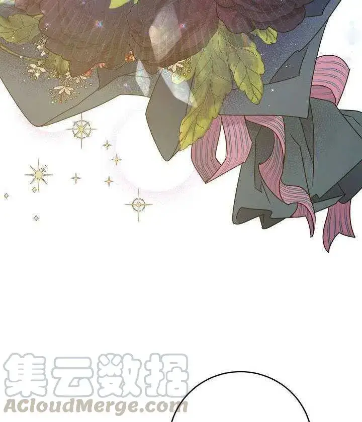 漫画《驯服暴君后逃跑了》30.舞会（1）第65张图