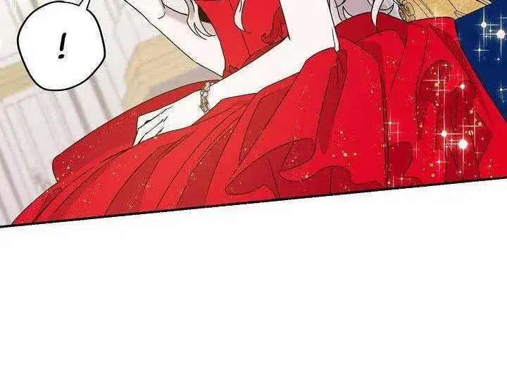 漫画《驯服暴君后逃跑了》30.舞会（1）第88张图