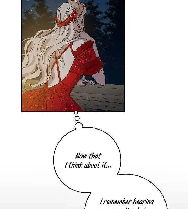 漫画《驯服暴君后逃跑了》31.舞会（2）第70张图