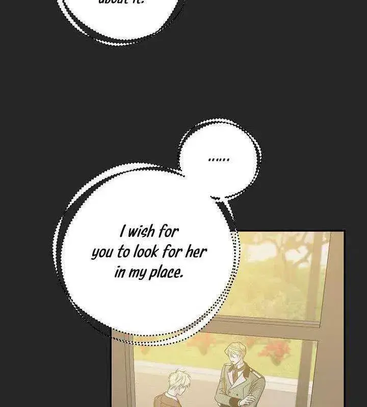 漫画《驯服暴君后逃跑了》31.舞会（2）第74张图