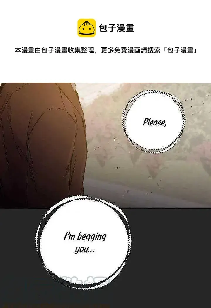 漫画《驯服暴君后逃跑了》31.舞会（2）第77张图
