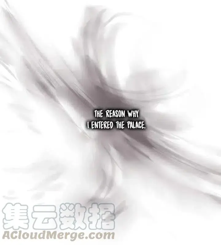 漫画《驯服暴君后逃跑了》31.舞会（2）第85张图