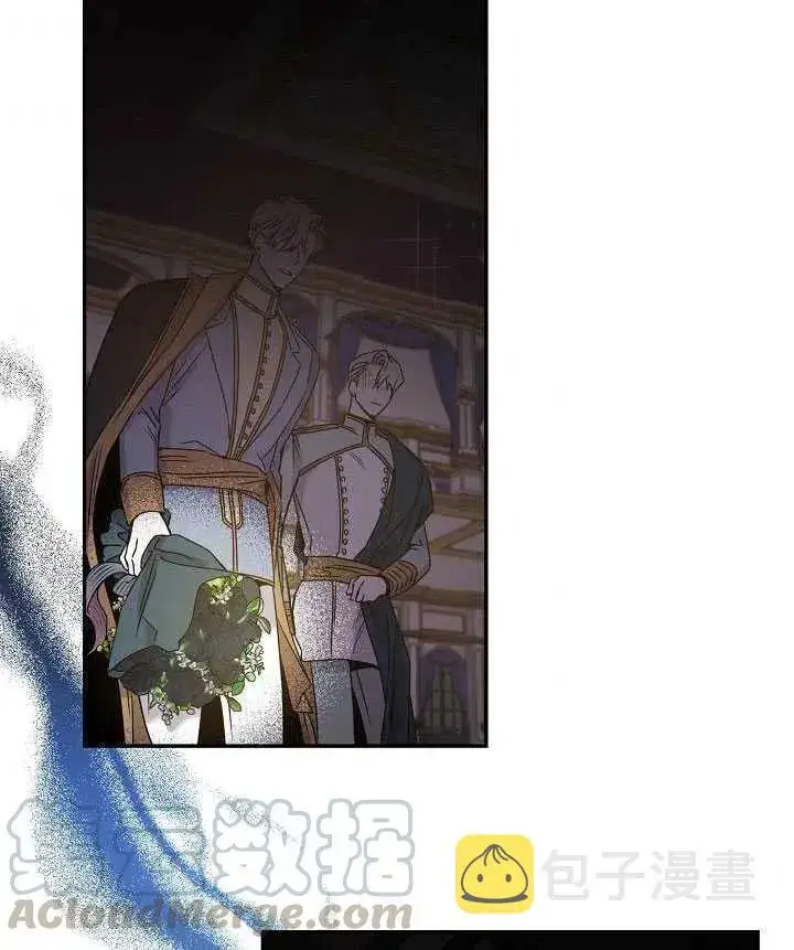 漫画《驯服暴君后逃跑了》32.黑玫瑰第53张图