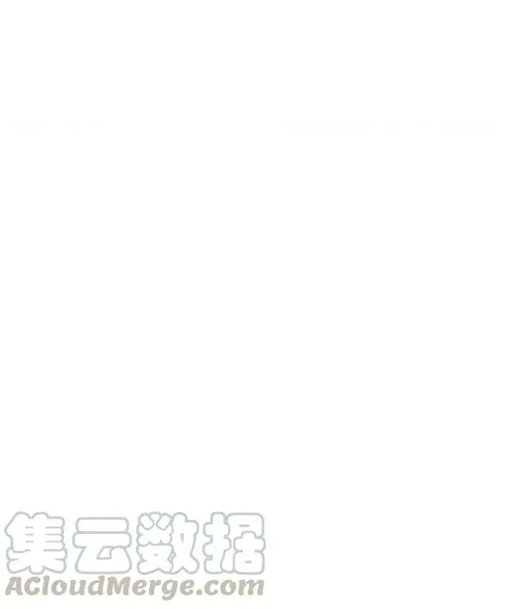 漫画《驯服暴君后逃跑了》32.黑玫瑰第61张图