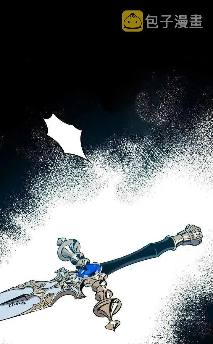 漫画《驯服暴君后逃跑了》33.赌约（1）第6张图