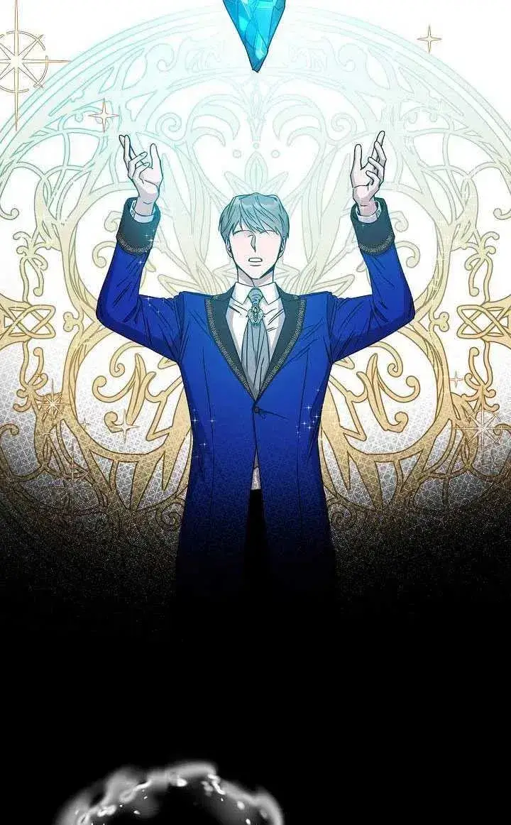 漫画《驯服暴君后逃跑了》33.赌约（1）第9张图