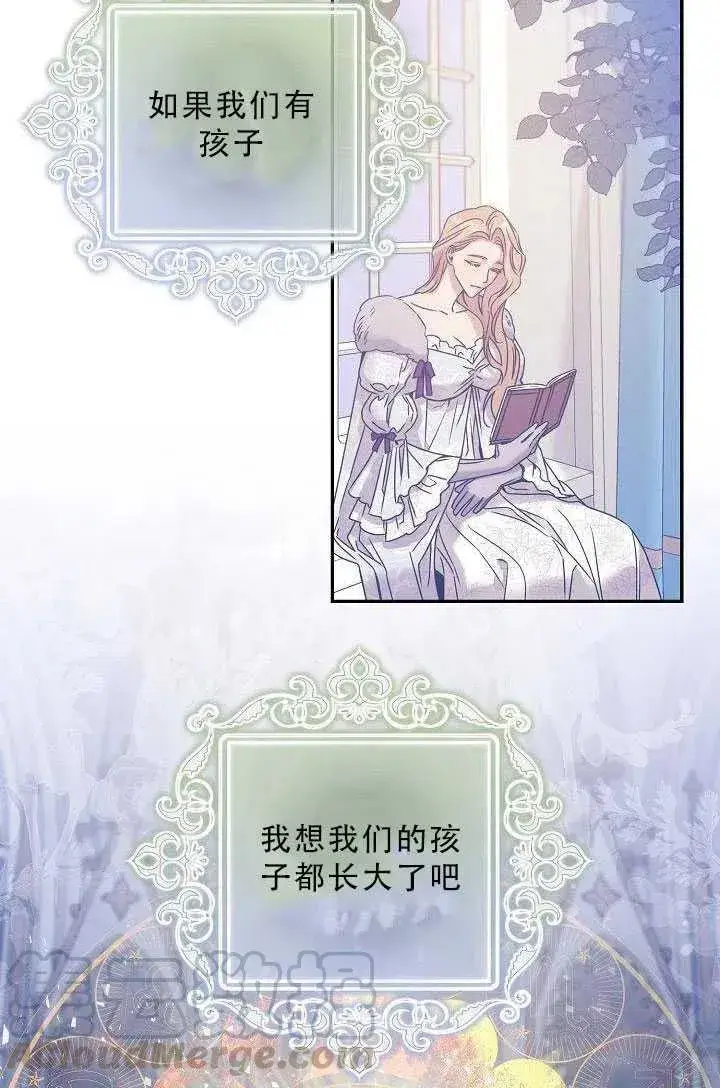 漫画《驯服暴君后逃跑了》35.回宫第10张图