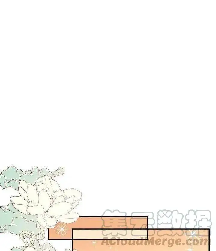 漫画《驯服暴君后逃跑了》35.回宫第58张图