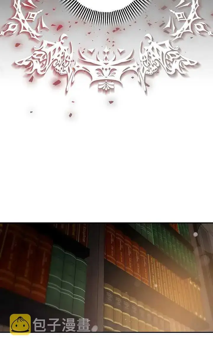 漫画《驯服暴君后逃跑了》37.谋反（2）第45张图