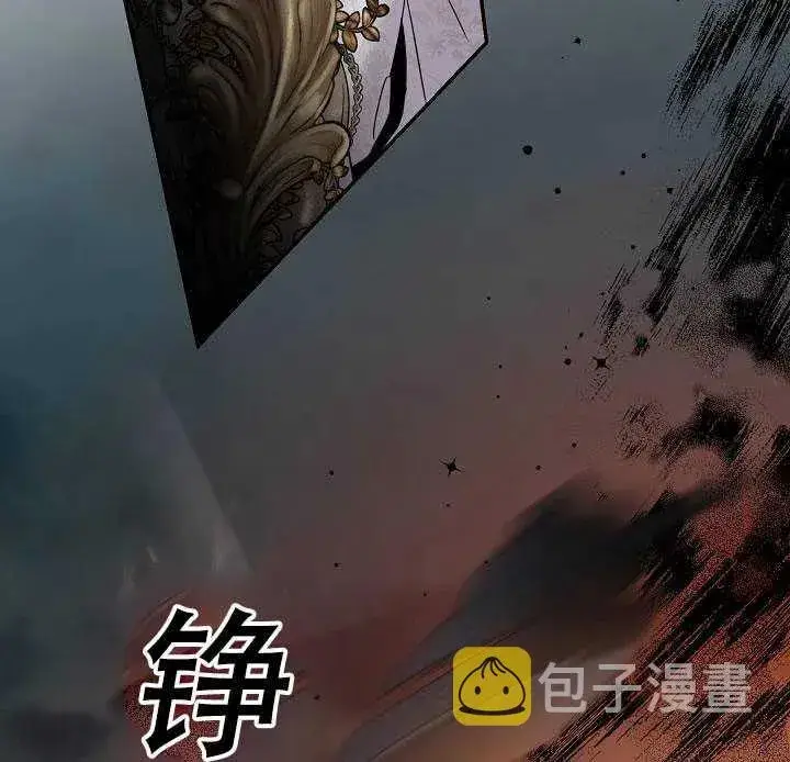漫画《驯服暴君后逃跑了》38.谋反（3）第42张图