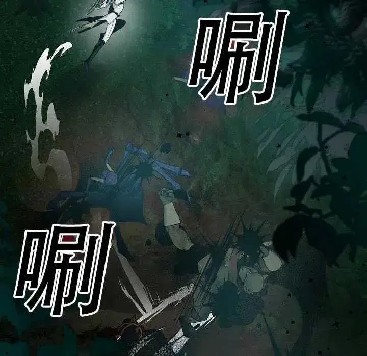 漫画《驯服暴君后逃跑了》38.谋反（3）第74张图