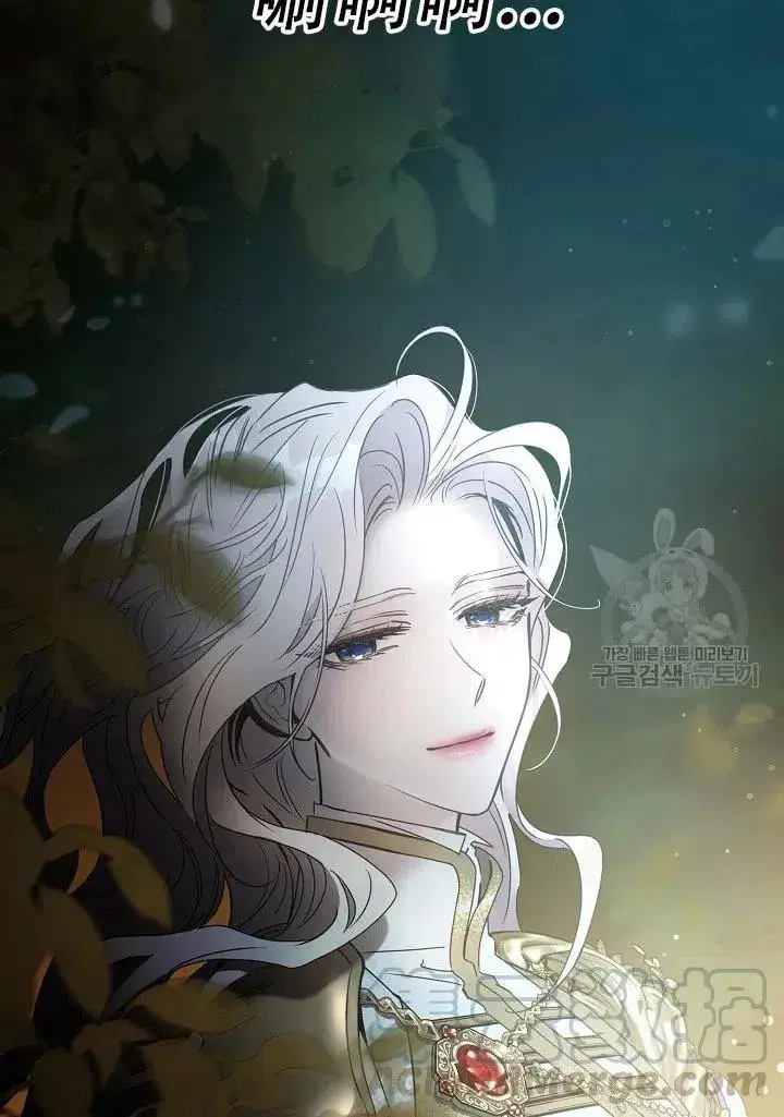 漫画《驯服暴君后逃跑了》39.谋反（4）第40张图