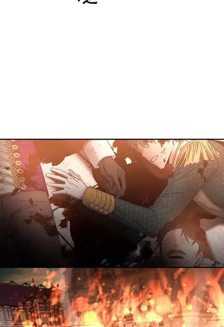 漫画《驯服暴君后逃跑了》39.谋反（4）第72张图