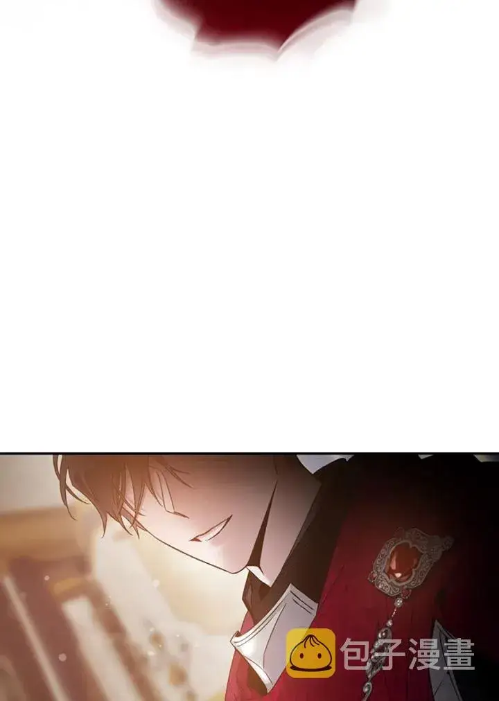 漫画《驯服暴君后逃跑了》40.谋反（5）第15张图