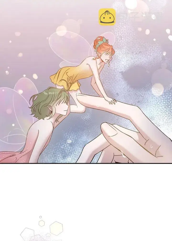 漫画《驯服暴君后逃跑了》40.谋反（5）第87张图