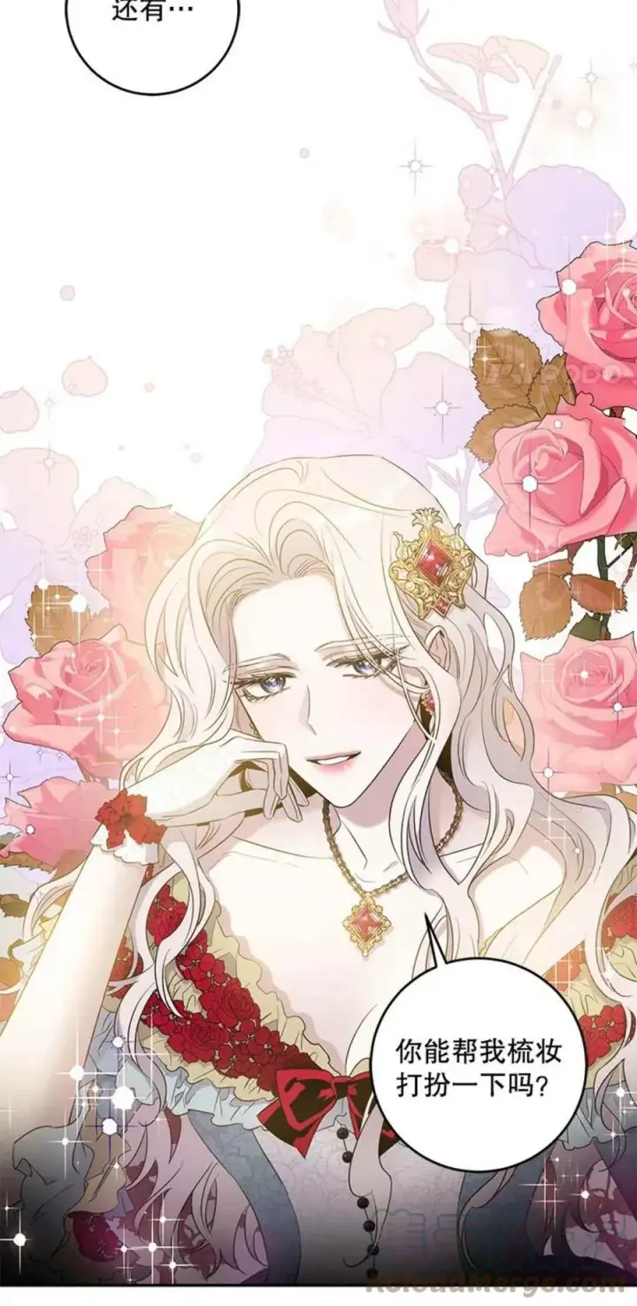 漫画《驯服暴君后逃跑了》41.新皇继位第25张图