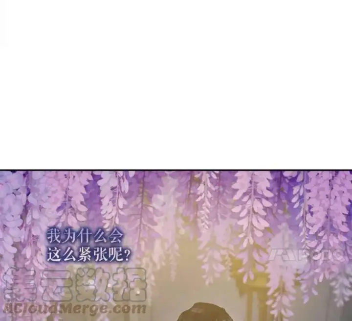 漫画《驯服暴君后逃跑了》41.新皇继位第49张图