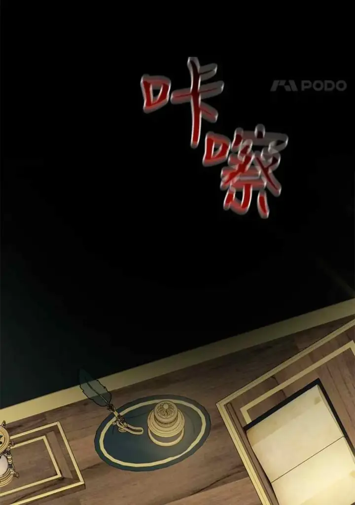 漫画《驯服暴君后逃跑了》48.第一支舞第27张图