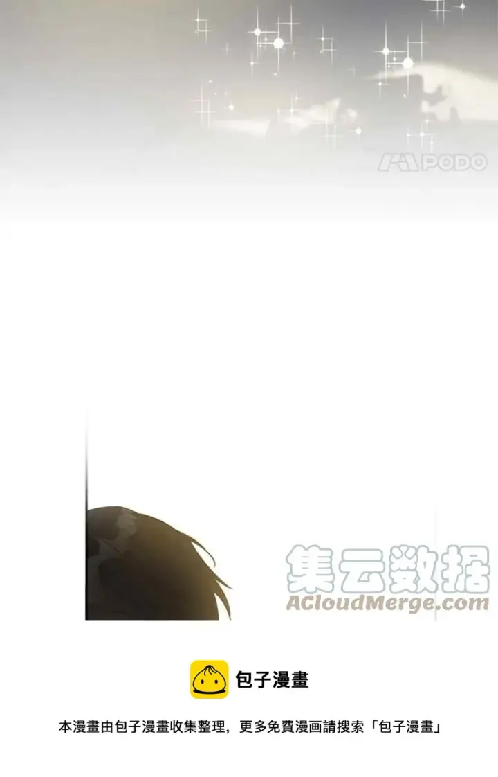 漫画《驯服暴君后逃跑了》48.第一支舞第49张图