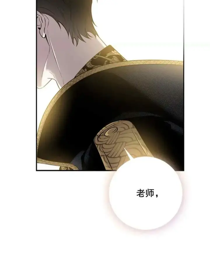 漫画《驯服暴君后逃跑了》48.第一支舞第50张图