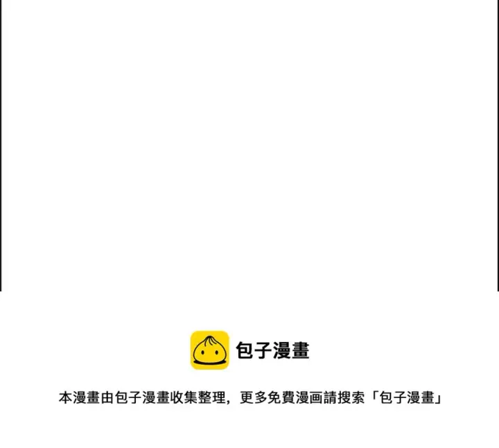 漫画《驯服暴君后逃跑了》49.试探第53张图