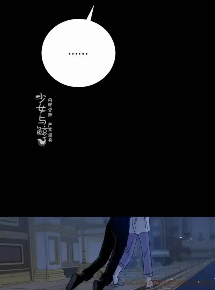 漫画《驯服暴君后逃跑了》5.深夜的暗杀第52张图