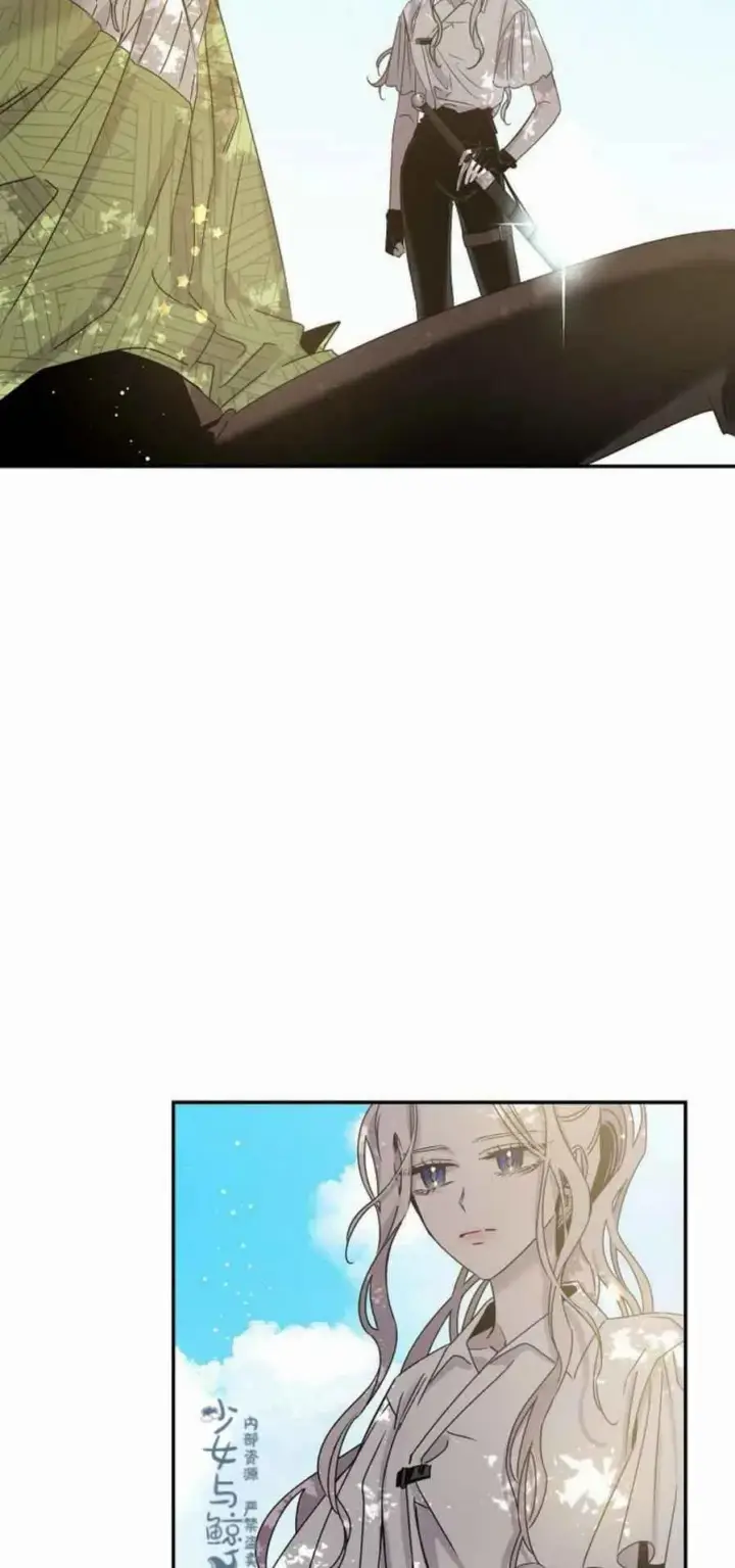 漫画《驯服暴君后逃跑了》6.假面第44张图