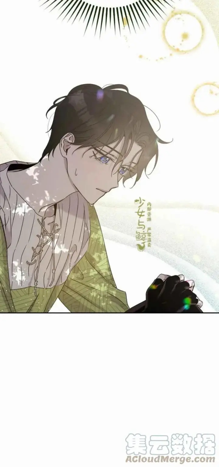 漫画《驯服暴君后逃跑了》6.假面第46张图