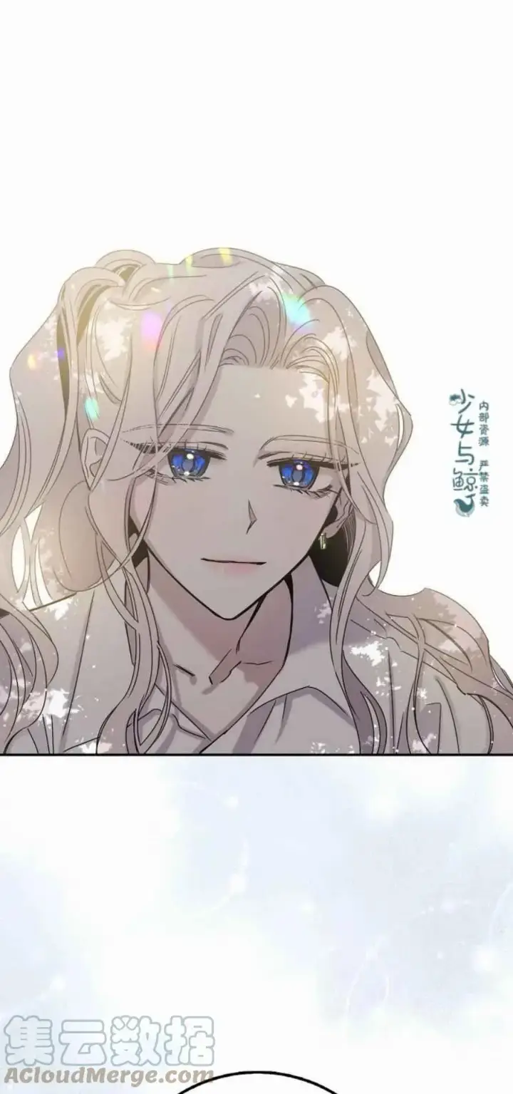 漫画《驯服暴君后逃跑了》6.假面第49张图