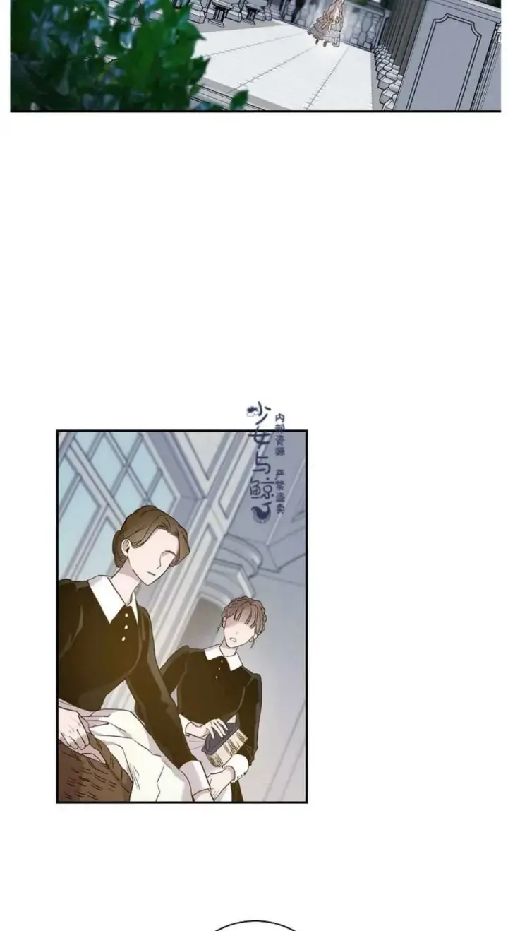 漫画《驯服暴君后逃跑了》2.重整风气第14张图