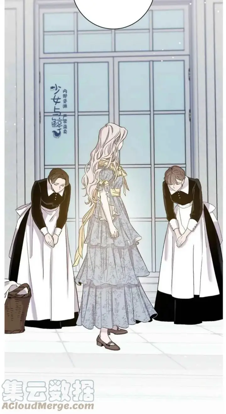 漫画《驯服暴君后逃跑了》2.重整风气第16张图