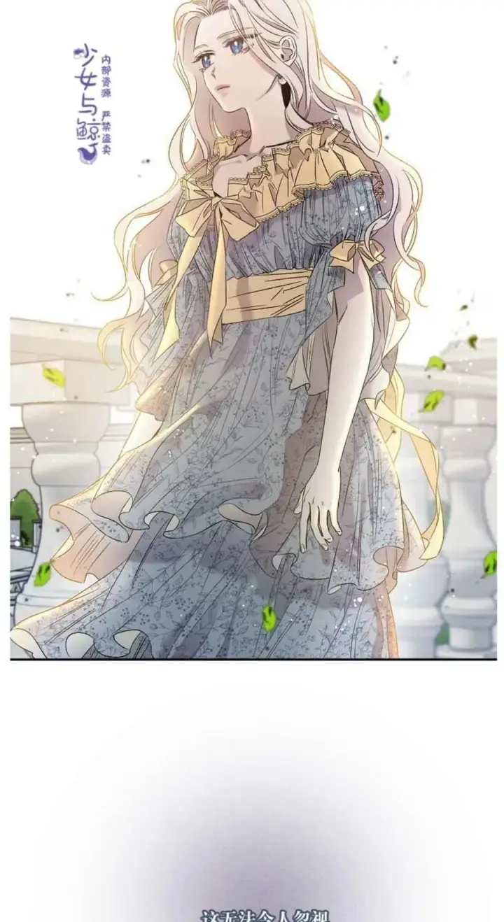 漫画《驯服暴君后逃跑了》2.重整风气第18张图