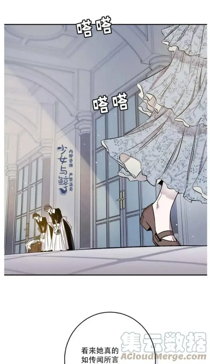 漫画《驯服暴君后逃跑了》2.重整风气第25张图
