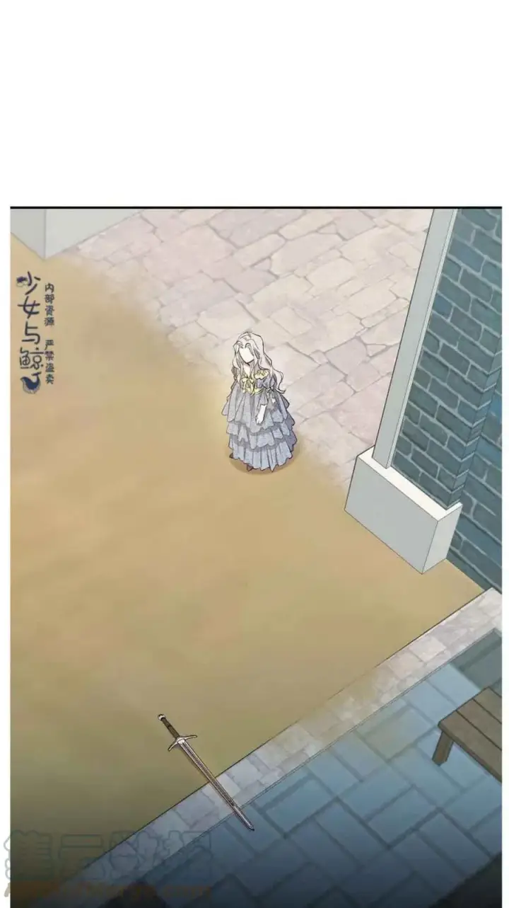 漫画《驯服暴君后逃跑了》2.重整风气第34张图