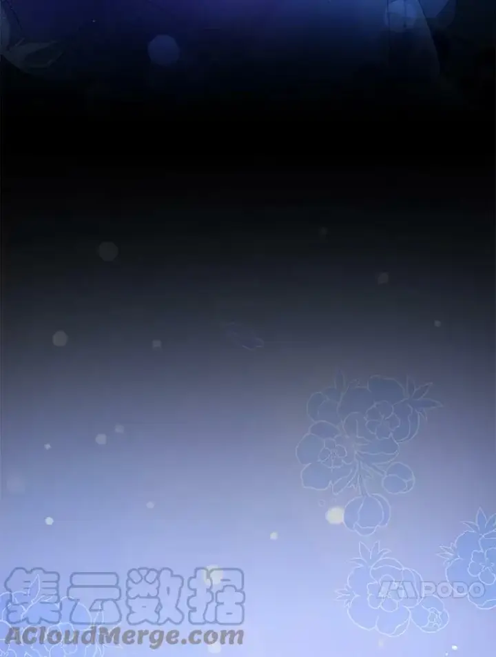 漫画《驯服暴君后逃跑了》52.卡胡反悔第13张图