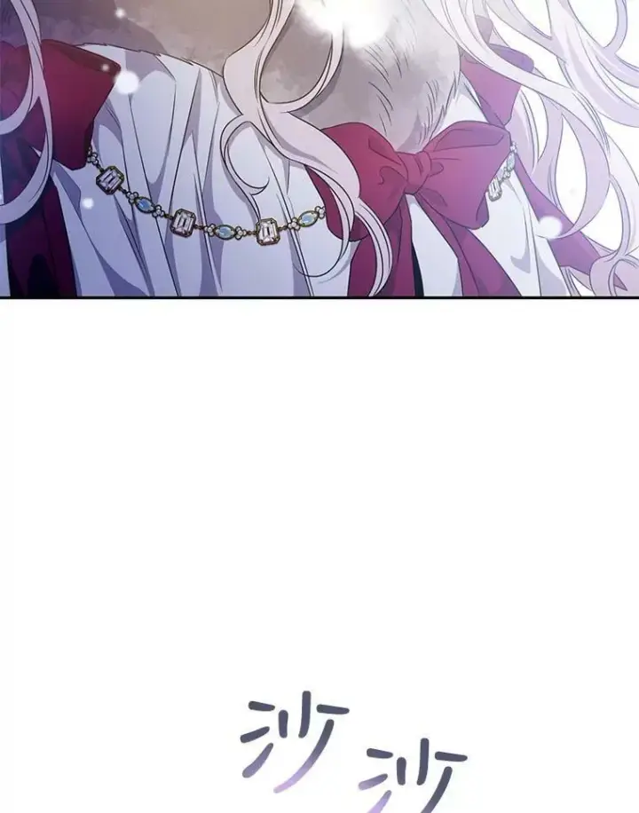 漫画《驯服暴君后逃跑了》52.卡胡反悔第21张图