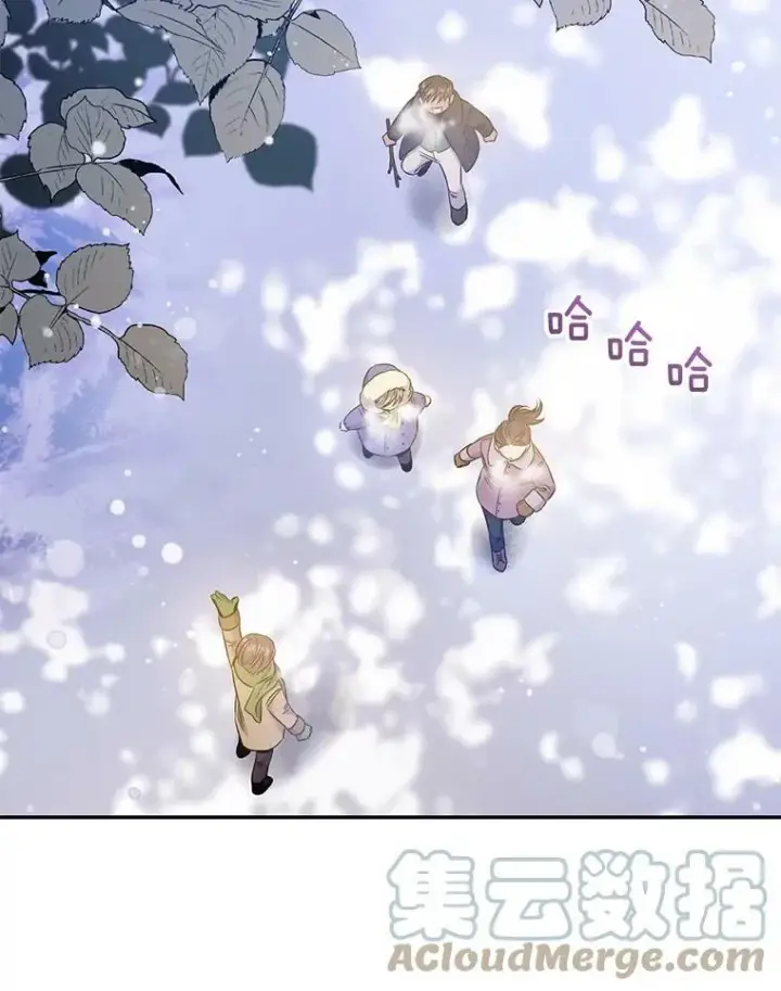 漫画《驯服暴君后逃跑了》52.卡胡反悔第40张图