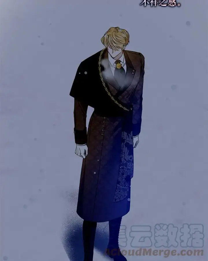 漫画《驯服暴君后逃跑了》52.卡胡反悔第43张图