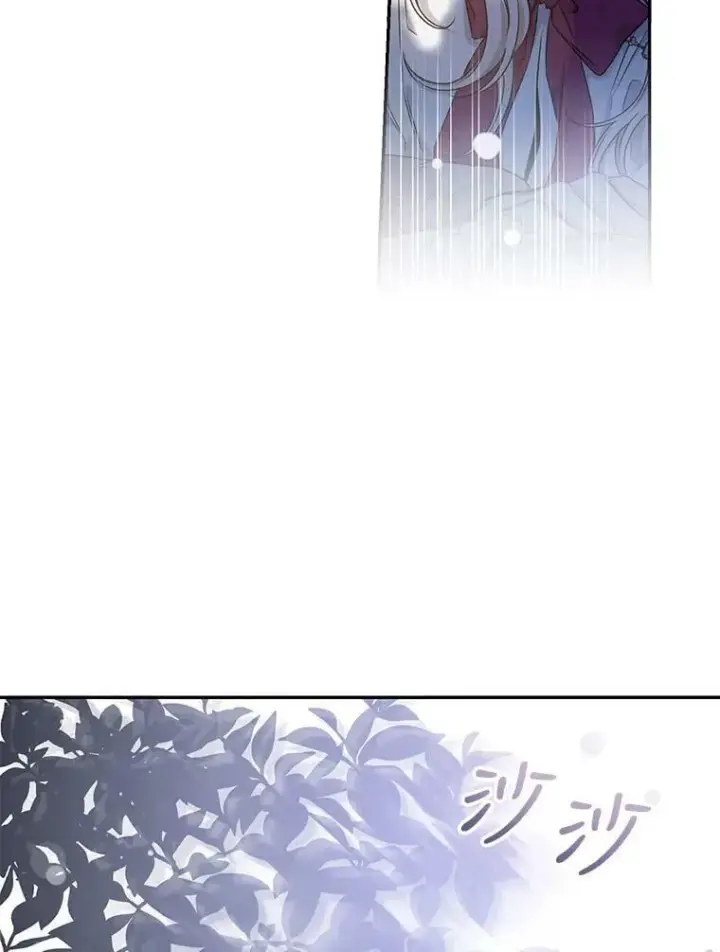 漫画《驯服暴君后逃跑了》52.卡胡反悔第5张图