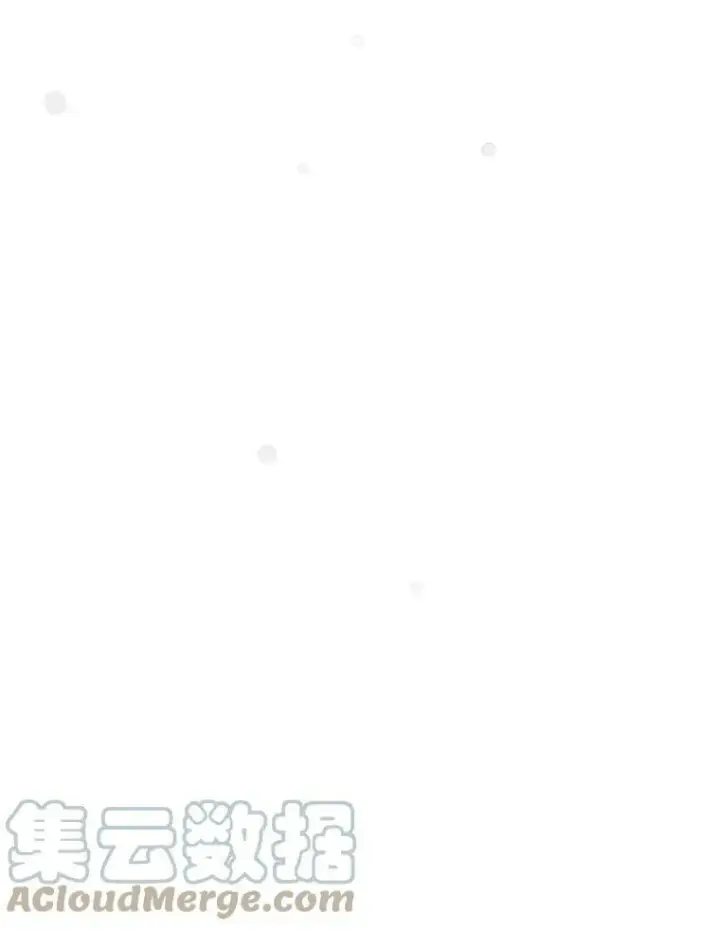 漫画《驯服暴君后逃跑了》52.卡胡反悔第82张图