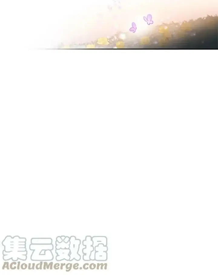 漫画《驯服暴君后逃跑了》56.画像第13张图