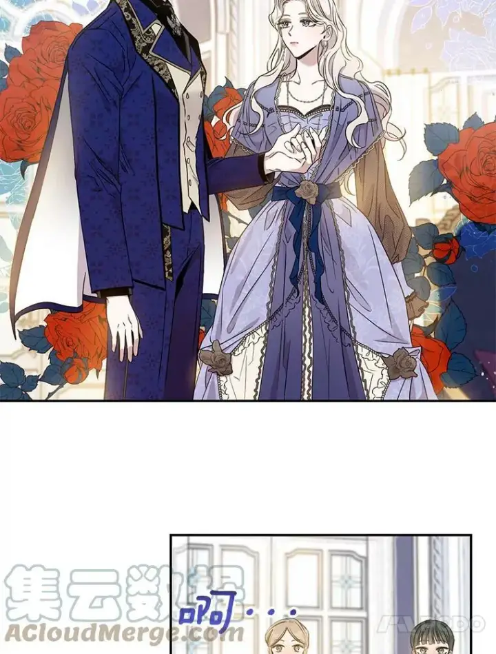 漫画《驯服暴君后逃跑了》57.练琴第13张图