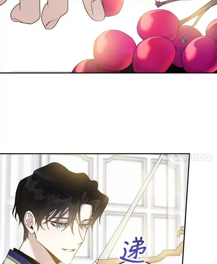漫画《驯服暴君后逃跑了》57.练琴第30张图