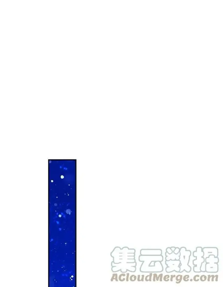 漫画《驯服暴君后逃跑了》58.冰晶庭院第81张图