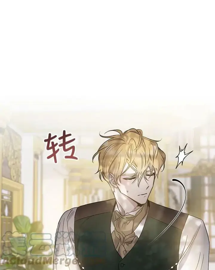 漫画《驯服暴君后逃跑了》60.恋人关系第43张图