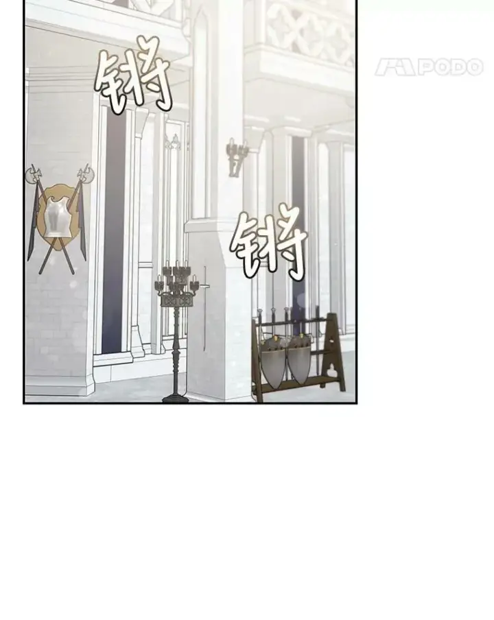 漫画《驯服暴君后逃跑了》60.恋人关系第51张图