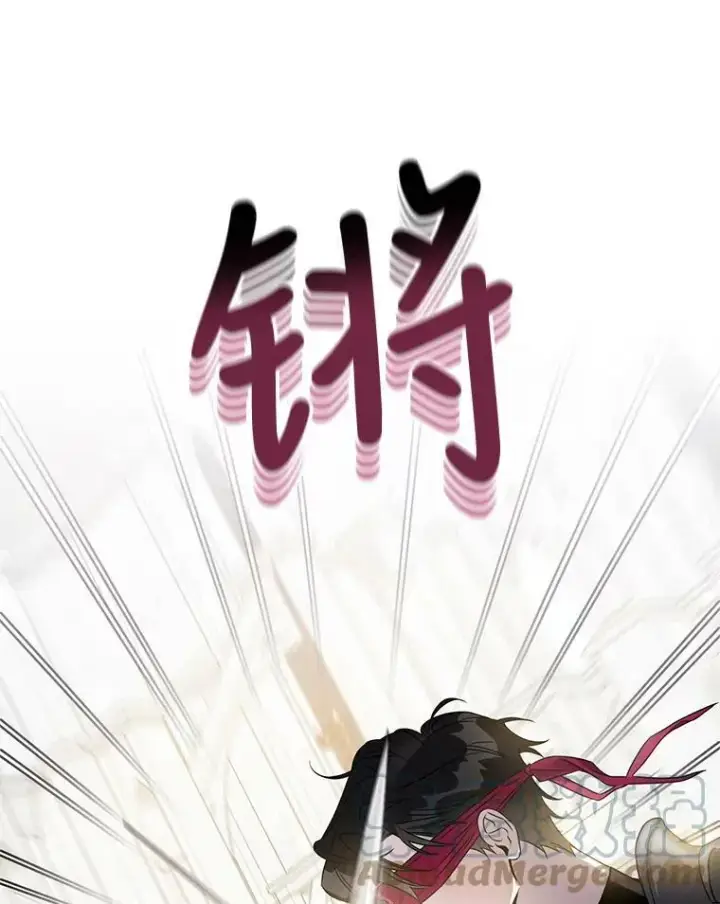 漫画《驯服暴君后逃跑了》60.恋人关系第52张图
