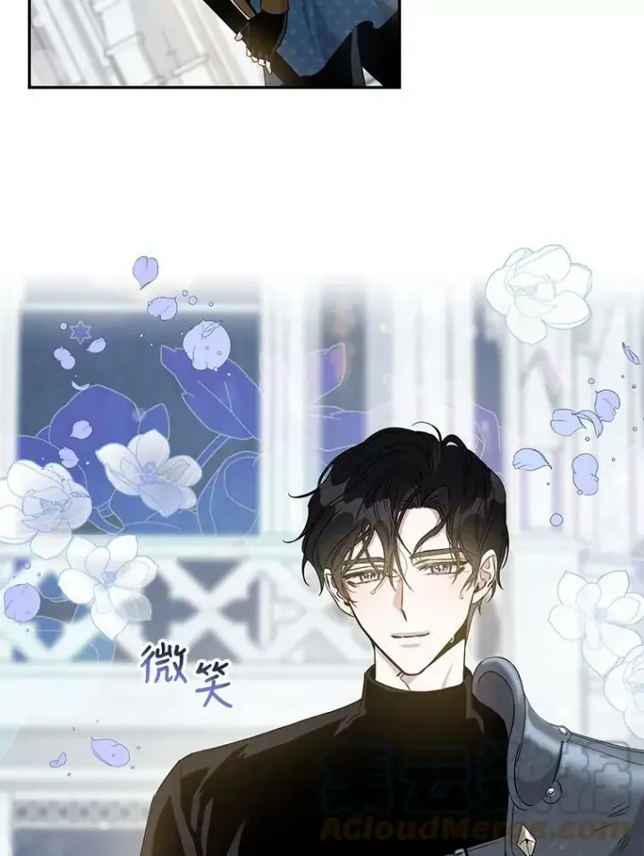 漫画《驯服暴君后逃跑了》60.恋人关系第58张图